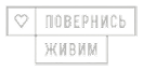 Партнер